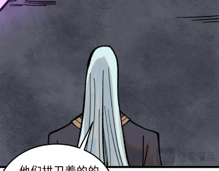 漫画《万古最强宗》369 性价比最低的冒险？第163张图