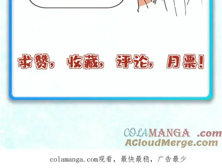 漫画《万古最强宗》369 性价比最低的冒险？第173张图