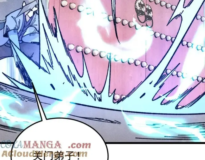 漫画《万古最强宗》369 性价比最低的冒险？第21张图