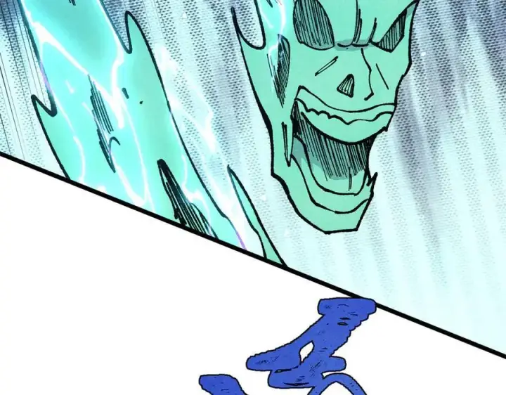 漫画《万古最强宗》369 性价比最低的冒险？第67张图