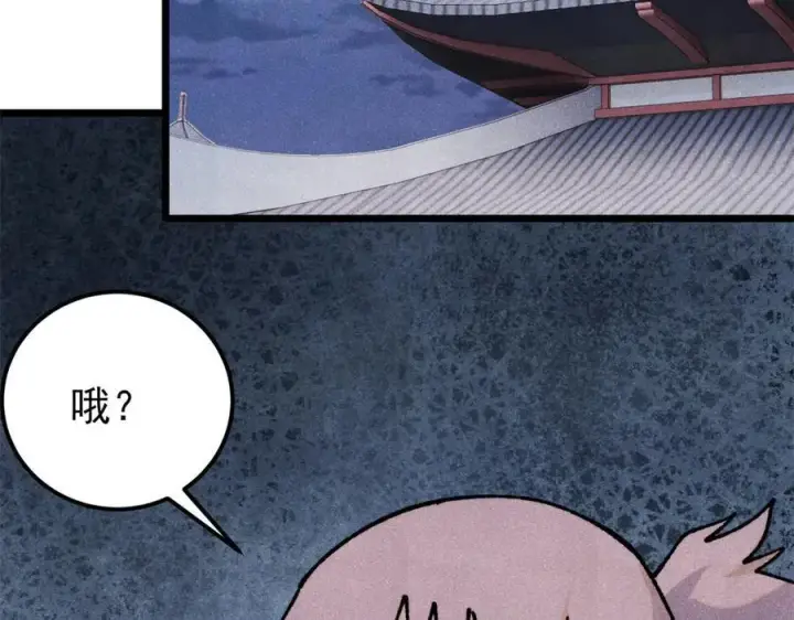 漫画《万古最强宗》369 性价比最低的冒险？第92张图