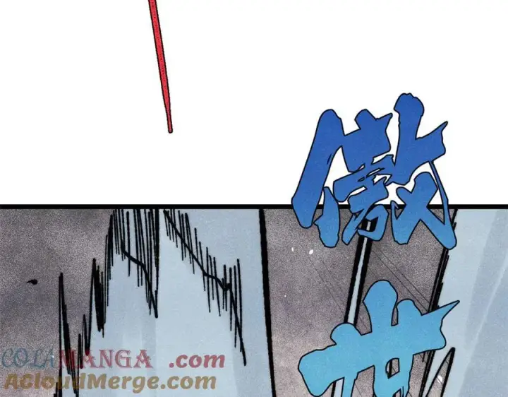 漫画《万古最强宗》370 很别致的登场方式第101张图