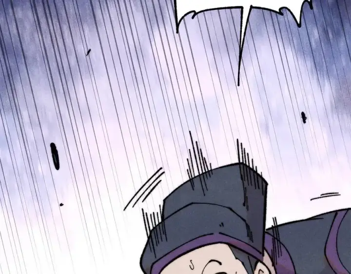 漫画《万古最强宗》370 很别致的登场方式第108张图
