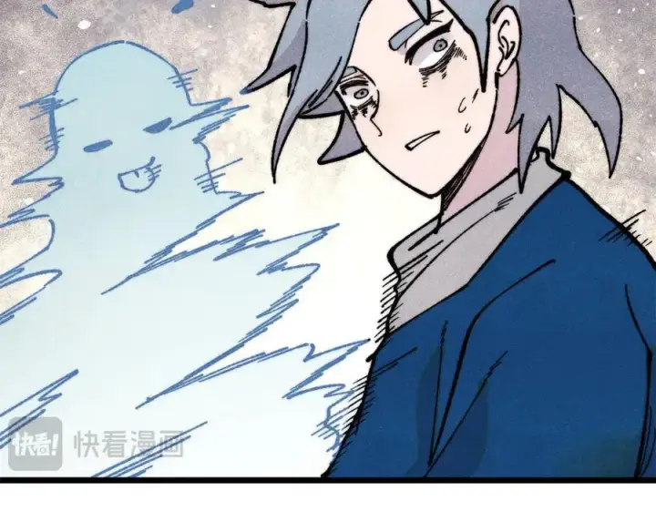 漫画《万古最强宗》370 很别致的登场方式第143张图