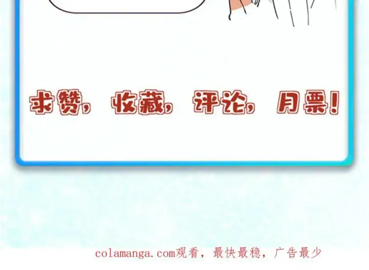 漫画《万古最强宗》370 很别致的登场方式第171张图