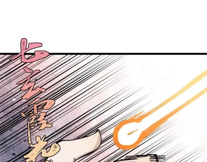 漫画《万古最强宗》370 很别致的登场方式第66张图