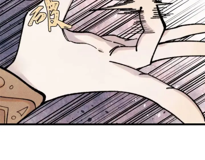 漫画《万古最强宗》370 很别致的登场方式第67张图