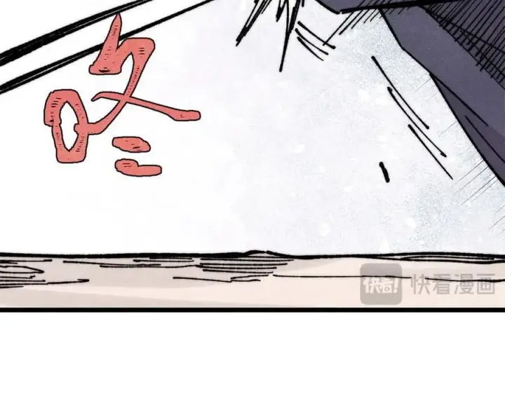 漫画《万古最强宗》370 很别致的登场方式第72张图