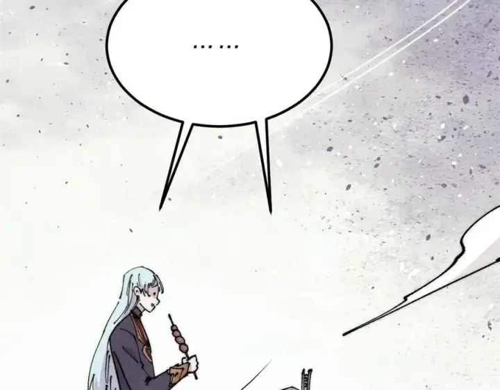 漫画《万古最强宗》370 很别致的登场方式第79张图