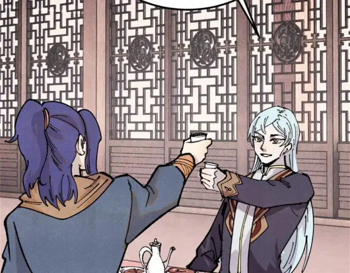 漫画《万古最强宗》371 几个小目标第119张图