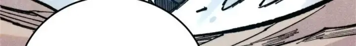 漫画《万古最强宗》371 几个小目标第12张图