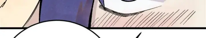 漫画《万古最强宗》371 几个小目标第124张图