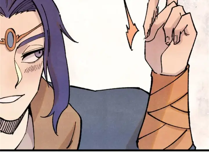 漫画《万古最强宗》371 几个小目标第135张图