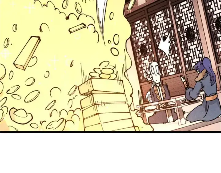 漫画《万古最强宗》371 几个小目标第139张图