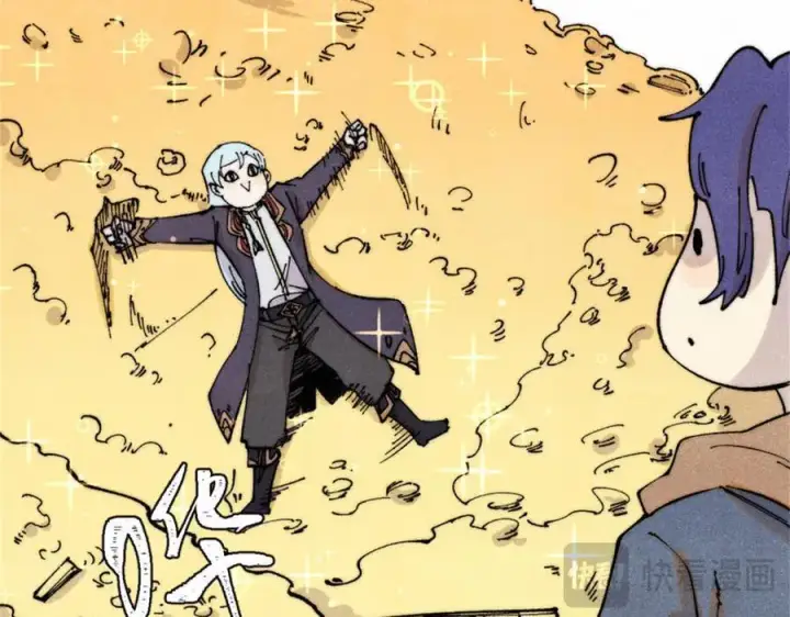 漫画《万古最强宗》371 几个小目标第144张图