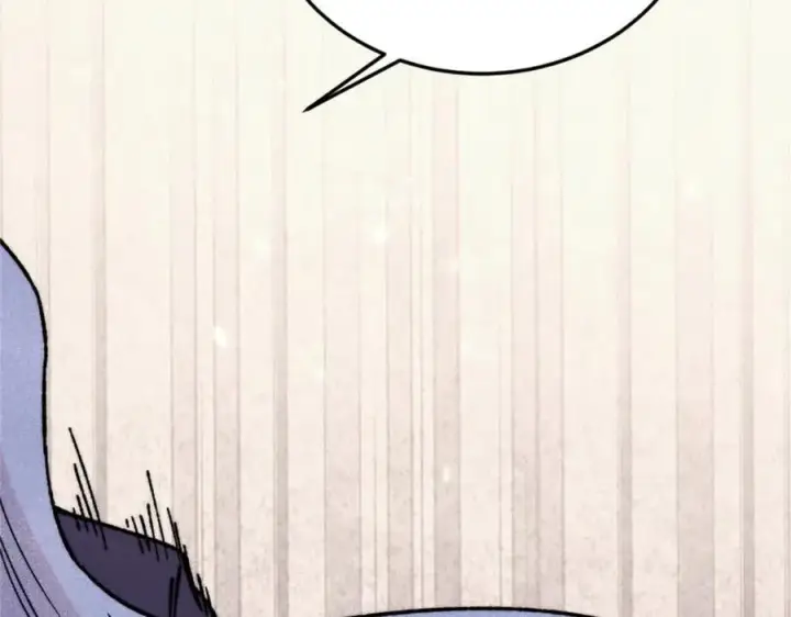 漫画《万古最强宗》371 几个小目标第147张图