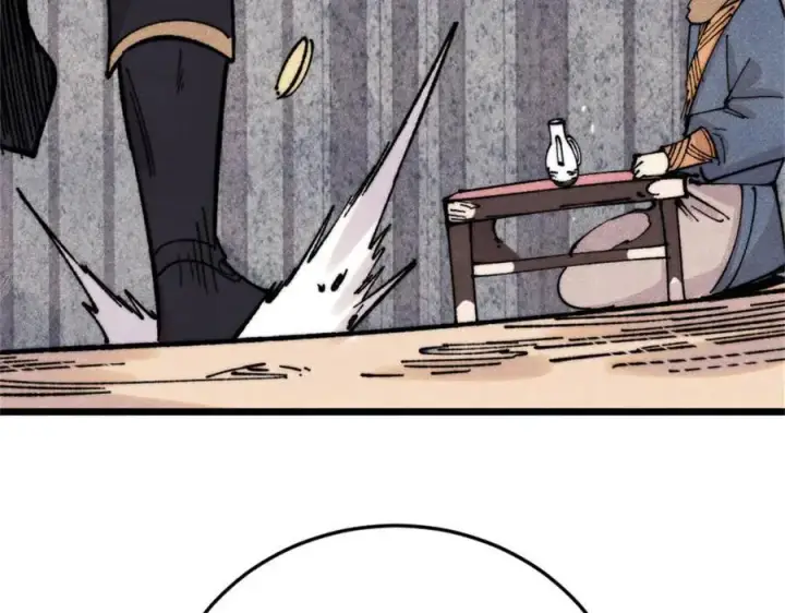 漫画《万古最强宗》371 几个小目标第152张图
