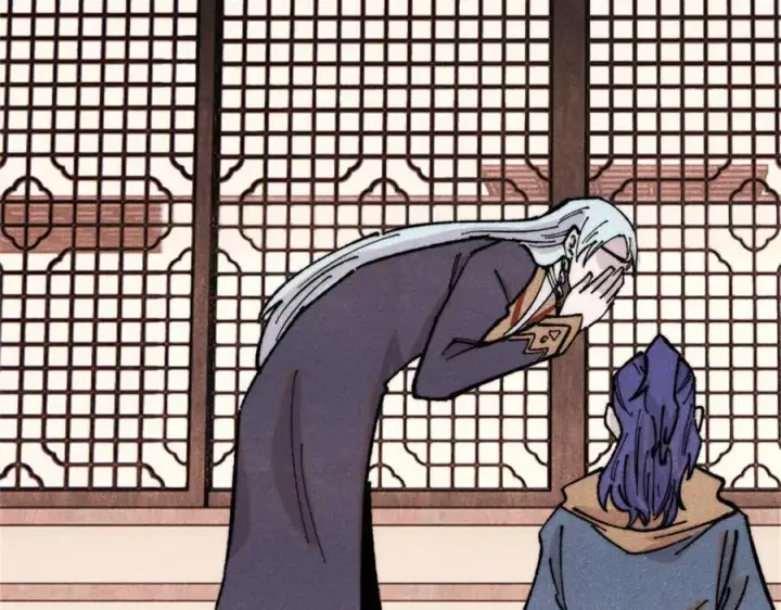漫画《万古最强宗》371 几个小目标第155张图