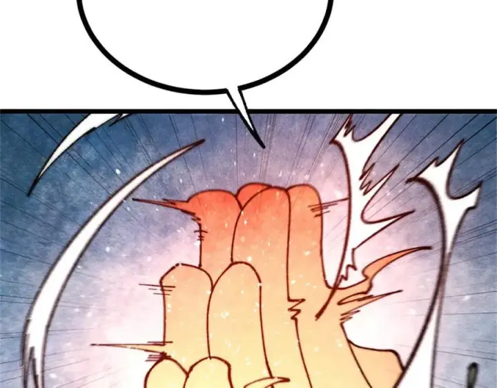 漫画《万古最强宗》371 几个小目标第20张图
