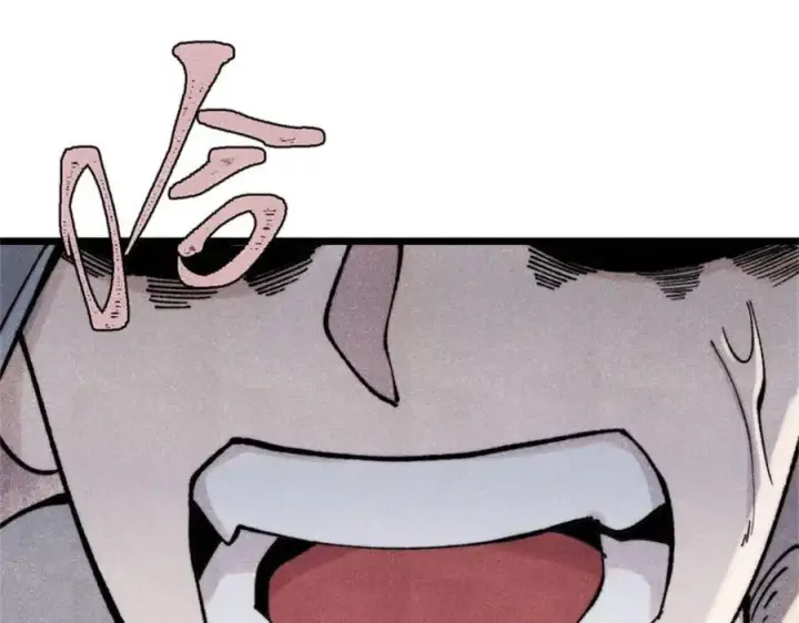 漫画《万古最强宗》371 几个小目标第4张图