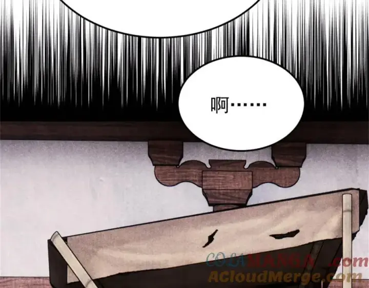 漫画《万古最强宗》371 几个小目标第65张图
