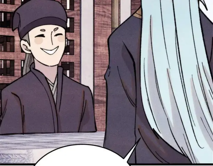 漫画《万古最强宗》371 几个小目标第74张图