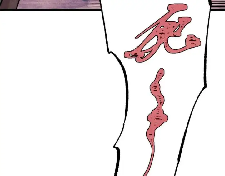 漫画《万古最强宗》372 对战大衍圣宗第131张图