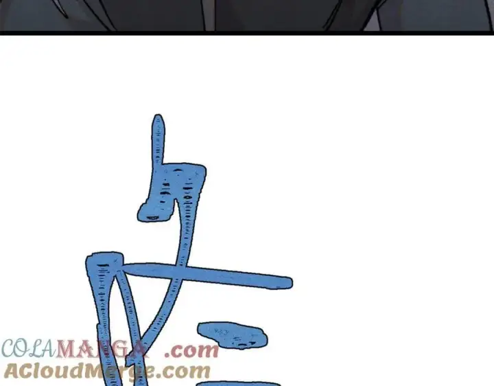 漫画《万古最强宗》372 对战大衍圣宗第137张图