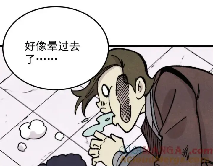 漫画《万古最强宗》372 对战大衍圣宗第157张图