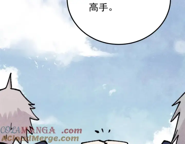 漫画《万古最强宗》372 对战大衍圣宗第161张图