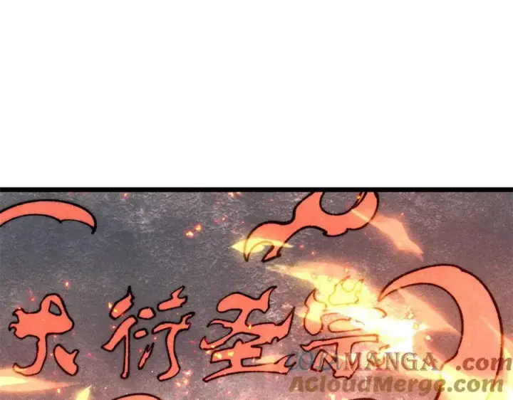 漫画《万古最强宗》372 对战大衍圣宗第41张图