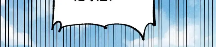漫画《万古最强宗》372 对战大衍圣宗第63张图
