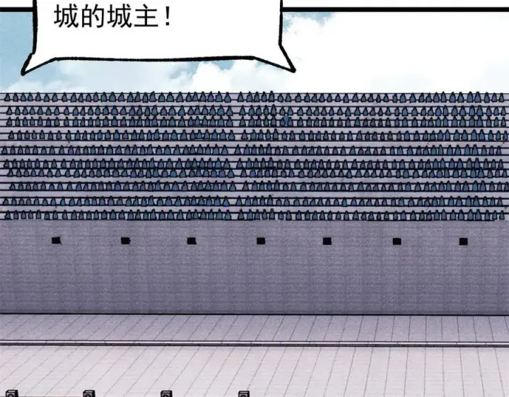 漫画《万古最强宗》372 对战大衍圣宗第8张图