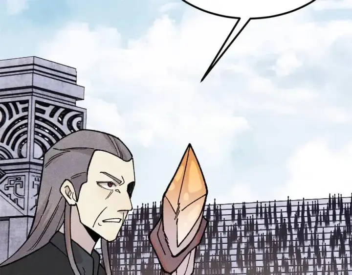 漫画《万古最强宗》373 跑偏的广告第11张图