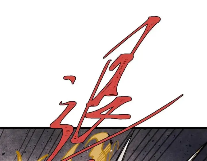 漫画《万古最强宗》373 跑偏的广告第112张图