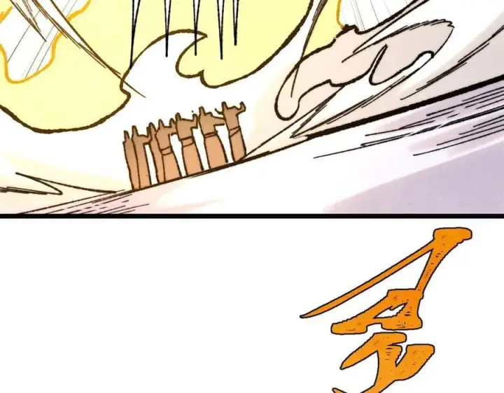 漫画《万古最强宗》373 跑偏的广告第126张图