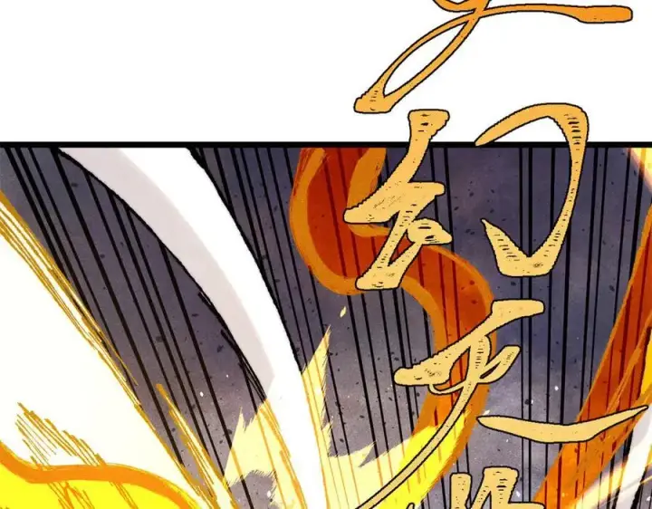 漫画《万古最强宗》373 跑偏的广告第127张图