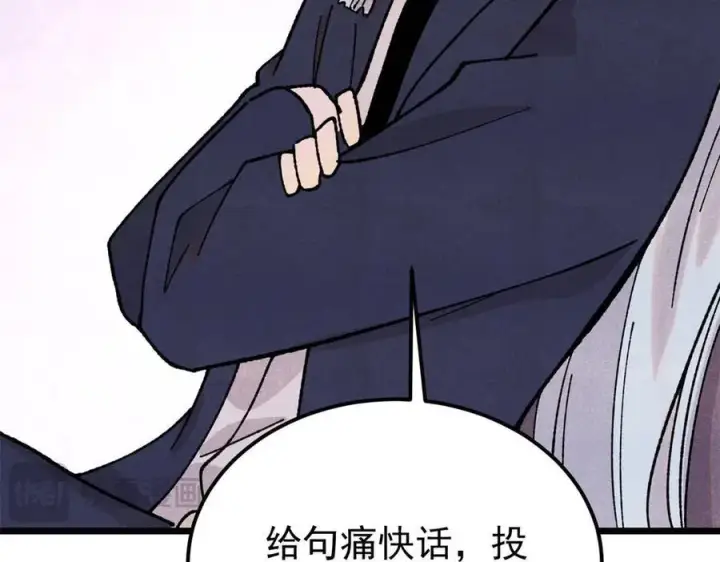 漫画《万古最强宗》373 跑偏的广告第16张图