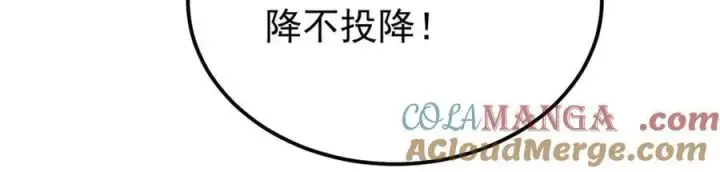 漫画《万古最强宗》373 跑偏的广告第17张图