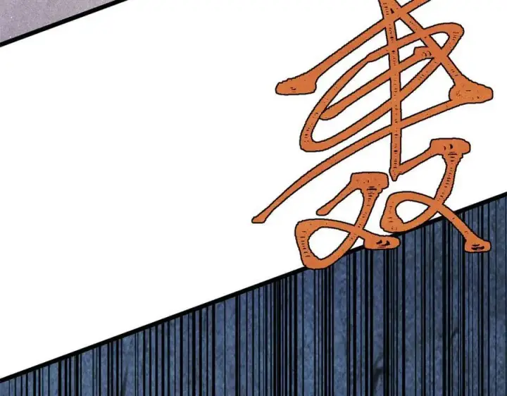 漫画《万古最强宗》373 跑偏的广告第36张图