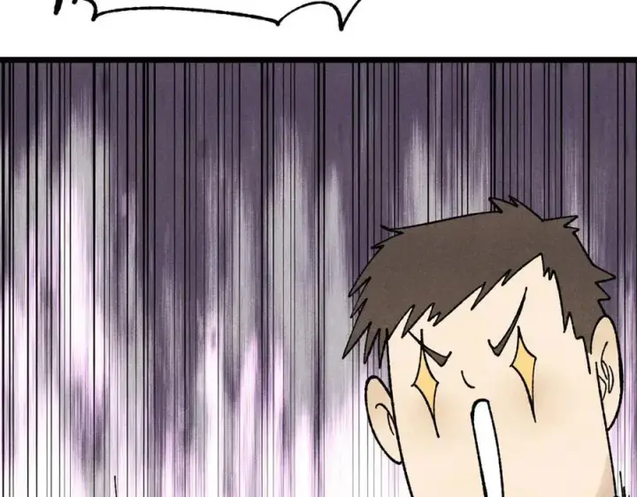 漫画《万古最强宗》373 跑偏的广告第43张图