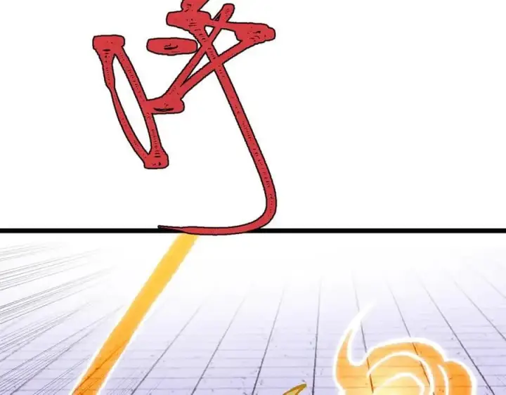漫画《万古最强宗》373 跑偏的广告第60张图