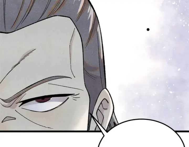 漫画《万古最强宗》373 跑偏的广告第8张图