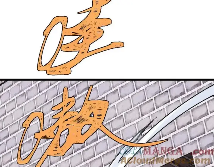漫画《万古最强宗》374 杀~手~~~第13张图