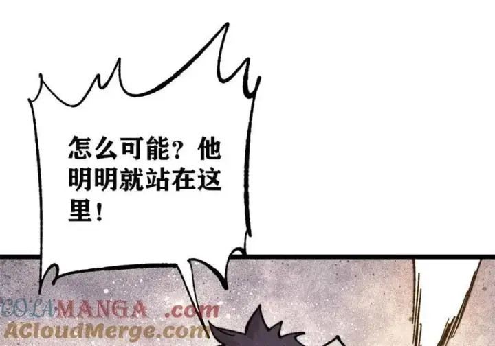 漫画《万古最强宗》374 杀~手~~~第157张图