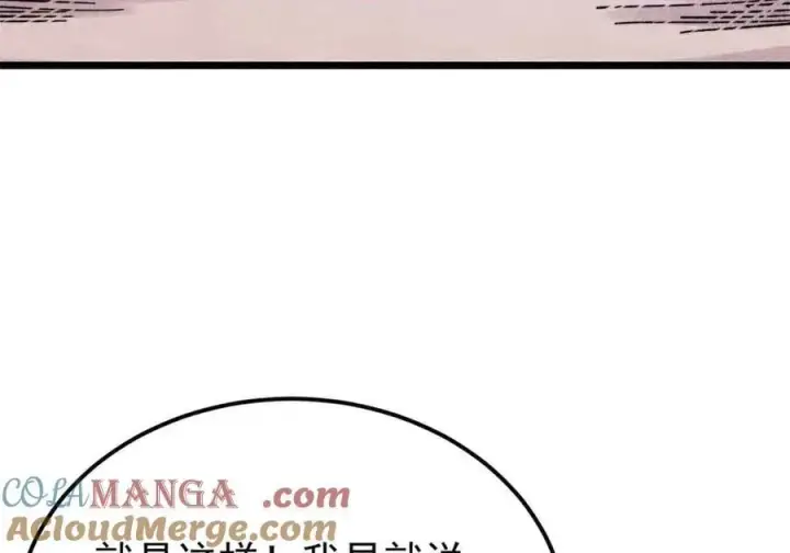 漫画《万古最强宗》374 杀~手~~~第165张图