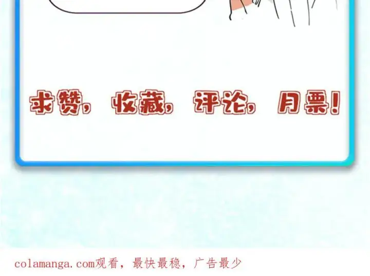 漫画《万古最强宗》374 杀~手~~~第172张图