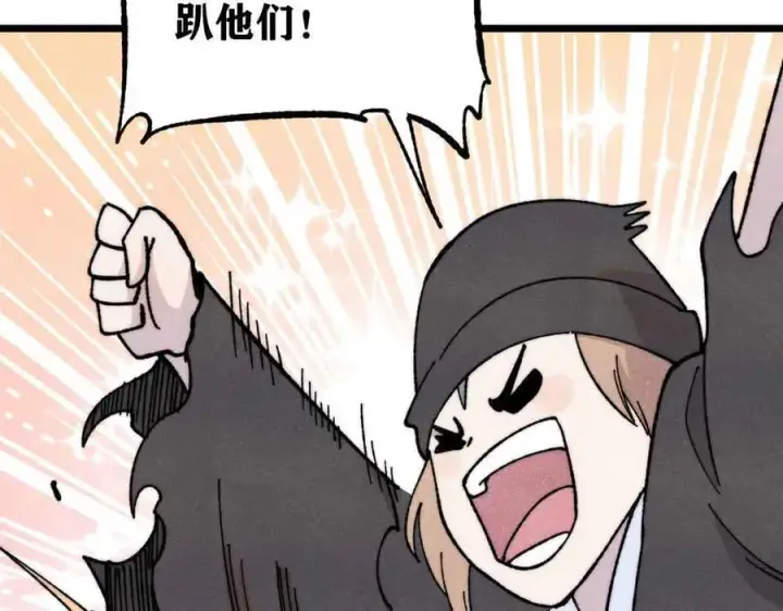 漫画《万古最强宗》374 杀~手~~~第56张图
