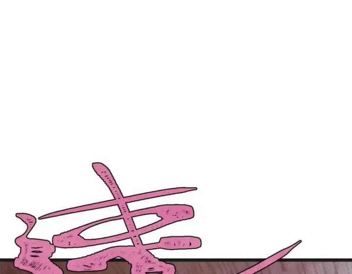 漫画《万古最强宗》375 这个对手不一样第124张图