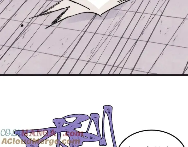 漫画《万古最强宗》375 这个对手不一样第149张图